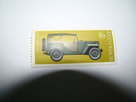 СРСР - СССР - ^/--/^ СССР, Михель   (2009), 4250, История отечественного автомобилестроения. ^_^^^ СРСР, Міхель (2009), 4250, Історія вітчизняного автомобілебудування. - фото фото фото