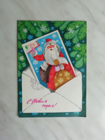 СРСР СССР ^/--/^ С Новым годом! Худ.Г.Ренков, А.Мурахин 1977 /--/ г. ^_^^^ З Новим роком! Худ. Г.Ренков, А.Мурахин 1977 /--/ р. - фото фото фото