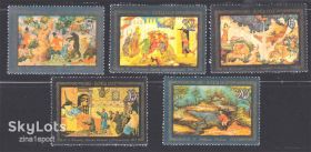 СРСР - СССР - ^/--/^ ZM  СССР 1982 г MNH - искусство ^_^^^ ZM СРСР 1982 р MNH - мистецтво - фото фото фото
