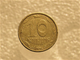 Обігові Обиходные ^/--/^ 10 копійок 1992 рік Україна 2.1 /--/ ВА (уб)м &amp;quot; Каталожний Брак &amp;quot;  (232+) ^_^^^ 10 копеек 1992 год Украина 2.1 /--/ ВА (уб)м &amp;quot; Каталожный Брак &amp;quot; (232+) - фото фото фото