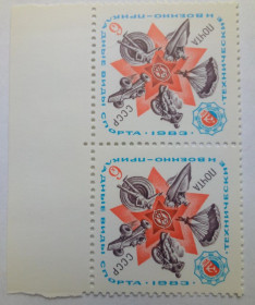 СРСР - СССР - ^/--/^ СССР 1983 Прикладные виды спорта, сцепка, MNH ^_^^^ СРСР 1983 Прикладні види спорту, зчіпка, MNH - фото фото фото
