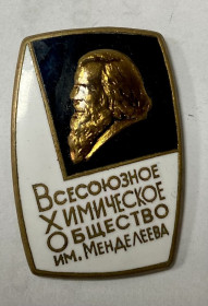 Знаки товариств і організацій Знаки обществ и организаций ^/--/^ (S) Всесоюзное химическое общество им. Менделеева (S) ^_^^^ (S) Всесоюзне хімічне товариство ім.Менделєєва (S) - фото фото фото