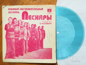 Платівки Пластинки ^/--/^ Песняры-Вологда  (14)-VG, флексі-Мелодія ^_^^^ Песняры-Вологда (14)-VG, флекси-Мелодия - фото фото фото