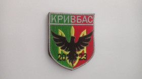 Інше Другое ^/--/^ Шеврон. Украина. Армия. Спецназ Кривбасс. Война с Россией. 2023. mazu ^_^^^ Шеврон. Україна. Армія. Спецназ Кривбас. Війна з Росією. 2023. mazu - фото фото фото