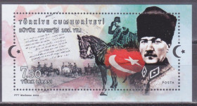 Туреччина Турция ^/--/^ Турция 2022 ВЕЛИКАЯ ПОБЕДА 100 ЛЕТ ОКОНЧАНИЕ ВОЙНЫ КОННЫЙ ВСАДНИК КАВАЛЕРИСТ КОНЬ ЛОШАДЬ SW 4674** MNH ^_^^^ Туреччина 2022 ВЕЛИКА ПЕРЕМОГА 100 РОКІВ ЗАКОНЧЕННЯ ВІЙНИ КОННИЙ ВСАДНИК КАВАЛЕРИСТ КІНЬ ЛОШАДЬ SW 4674** MNH - фото фото фото