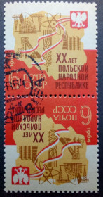 СРСР - СССР - ^/--/^ СССР 1964 XX лет Польской народной республике, сцепка, гашеная ^_^^^ СРСР 1964 XX років Польській народній республіці, зчіпка, гашена - фото фото фото