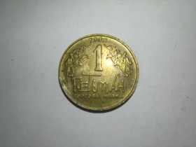 Пам'ятні і ювілейні Памятные и юбилейные ^/--/^ 1 ГЕТЬМАН.   2002 /--/ г.  Нечастый год и вид.  Оригинал 100%. ^_^^^ 1 Гетьман. 2002 /--/ р. Нечастий рік і вид. Оригінал 100%. - фото фото фото