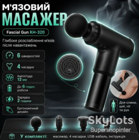 Масажери Массажеры ^/--/^ Портативный массажер для тела и 4 насадки, от USB, Fascial Gun KH-320, Черный / Ручной мышечный вибромассажер ^_^^^ Портативний масажер для тіла і 4 насадки, від USB, Fascial Gun KH-320, Чорний / Ручний м'язовий вібромасажер - фото фото фото