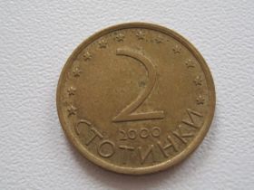 Болгарія Болгария ^/--/^ Болгария 2 стотинки 2000 года #17439 ^_^^^ Болгарія 2 стотинки 2000 року #17439 - фото фото фото
