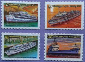 СРСР - СССР - ^/--/^ СССР 1981 транспорт флот корабли СК 5138-5141 MNH ^_^^^ СРСР 1981 транспорт флот кораблі СК 5138-5141 MNH - фото фото фото