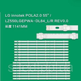 Світлодіоди Светодиоды ^/--/^ LED підсвітка POLA /--/ 2.0 55 LG Innotek POLA 2.0 55 LA /--/ 62 /--/ M /--/ 55 /--/ T /--/ 120 /--/ V /--/ 12 LN /--/ 54 /--/ M /--/ 550060 /--/ V /--/ 12 LZ /--/ 5501 /--/ LGEPWA NC /--/ 550 /--/ DUN- ^_^^^ LED подсветка POLA /--/ 2. 0 55 LG Innotek POLA 2.0 55 LA /--/ 62 /--/ M /--/ 55 /--/ T /--/ 120 /--/ V /--/ 12 LN /--/ 54 /--/ M /--/ 550060 /--/ V /--/ 12 LZ /--/ 5501 /--/ LGEPWA NC /--/ 550 /--/ DUN- - фото фото фото