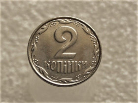 Обігові Обиходные ^/--/^ 2 копійки 2007 рік Україна 1 /--/ ДА &amp;quot; Брак, Викришка Штемпеля Аверса Монети &amp;quot;  (579+) ^_^^^ 2 копейки 2007 год Украина 1 /--/ ДА &amp;quot; Брак, Обличитель Штемпеля Аверса Монеты &amp;quot; (579+) - фото фото фото