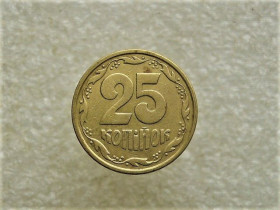 Обігові Обиходные ^/--/^ 25 копійок 1996 рік Україна 1 /--/ ББм  (896+) ^_^^^ 25 копеек 1996 год Украина 1 /--/ ББм (896+) - фото фото фото