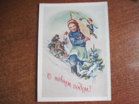 СРСР СССР ^/--/^ ДМПК с новым годом 1954 адрианов девочка санки Чистая  ПРЕСС ^_^^^ ДМПК з новим роком 1954 адріанів дівчинка санки Чиста Прес - фото фото фото