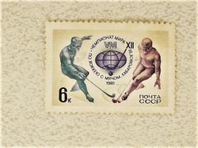 СРСР - СССР - ^/--/^ Поштова марка СССР 1981 рік ^_^^^ Почтовая марка СССР &amp;quot; Спорт &amp;quot; 1981 год - фото фото фото