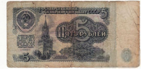 СРСР  СССР  ^/--/^ СССР 5 рублей 1961 серия замещения - ЯЭ редкая ^_^^^ СРСР 5 рублів 1961 серія заміщення - ЯЕ рідкісна - фото фото фото
