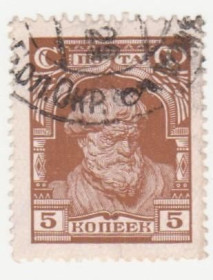 СРСР - СССР - ^/--/^ СССР 1927 г. № 120 гашеная ^_^^^ СРСР 1927 р. No 120 гашена - фото фото фото