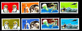 Освоєння космосу Освоение космоса ^/--/^ Космос .  Никарагуа  1967 г  MNH - серия ^_^^^ Нікарагуа 1967 MNH - серія - фото фото фото