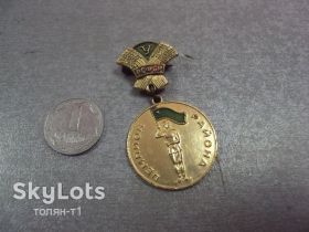 Спортивні Спортивные ^/--/^ знак чемпион района урожай рсфср №14641 ^_^^^ знак чемпіон району урожай рсфср No /--/ 14641 - фото фото фото