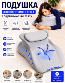 Подушки Подушки ^/--/^ Ортопедична анатомічна подушка для відпочинку / релакс ^_^^^ Ортопедическая анатомическая подушка для отдыха / релакс - фото фото фото