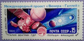 СРСР - СССР - ^/--/^ СССР 1984 космос Вега Венера-Галлей 1-й выпуск СК 5518 MNH ^_^^^ СРСР 1984 космос Вега Венера-Галлей 1-й випуск СК 5518 MNH - фото фото фото