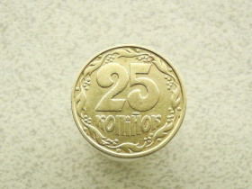 Обігові Обиходные ^/--/^ 25 копійок 1992 рік Україна 2 /--/ ААм &amp;quot; Реверс Італія Аверс Луганськ &amp;quot;  (748) ^_^^^ 25 копеек Украина 1992 год 2 /--/ АААм &amp;quot; реверс Италия, аверс Луганск &amp;quot; (748) - фото фото фото