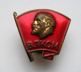 Знаки товариств і організацій Знаки обществ и организаций ^/--/^ ВЛКСМ - комсомол = на гвинті - ММД =  важкий метал + ^_^^^ ВЛКСМ - комсомол = на винте - ММД = тяжелый металл + - фото фото фото