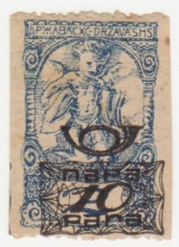Балканський півострів Балканский полуостров ^/--/^ Югославия 1920  г. № 149 * ^_^^^ Югославія 1920 р. No 149* - фото фото фото