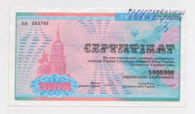 Загальнодержавні випуски Общегосударственные выпуски ^/--/^ 2000000 крб = КОМПЕНСАЦІЙНИЙ СЕРТИФІКАТ  = УКРАЇНА = серія БВ + ^_^^^ 2000000 руб = КОМПЕНСАЦИОННЫЙ СЕРТИФИКАТ = УКРАИНА = серия БВ + - фото фото фото