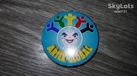 Пам'ятні і ювілейні Памятные и юбилейные ^/--/^ ЗНАЧОК АРТЕК ПОНЕРИЯ СССР Артек-Глобал ^_^^^ ЗНАЧОК АРТЕК ПОНЕРІЯ СРСР Артек-Глобал - фото фото фото