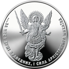 Інше Другое ^/--/^ Інвестиційна срібна монета Архістратиг Михаїл 1 гривня 2025 року ^_^^^ Инвестиционная серебряная монета Архистратиг Михаил 1 гривна 2025 - фото фото фото