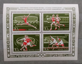 Спорт Спорт ^/--/^ СССР 1974 г - Москва - столица XXII летних Олимпийских игр 1980 года ^_^^^ СРСР 1974 - Москва - столиця XXII літніх Олімпійських ігор 1980 - фото фото фото