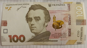Загальнодержавні випуски Общегосударственные выпуски ^/--/^ 100 гривень 2021 года Шевченко интересный номер ЕЕ 0989888 в состоянии XF-aUNC ^_^^^ 100 гривень 2021 року Шевченко цікавий номер ЕЕ 0989888 в стані XF-aUNC - фото фото фото