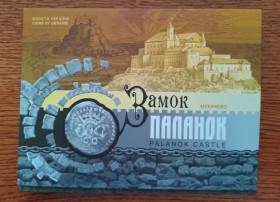 Пам'ятні і ювілейні Памятные и юбилейные ^/--/^ 5 гривень 2019 года Замок Паланок в сувенирной упаковке ^_^^^ 5 гривень 2019 року Замок Паланок у сувенірній упаковці - фото фото фото