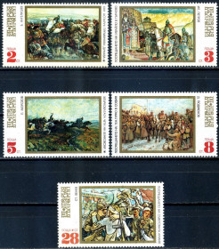 Історія та особистості История и личности ^/--/^ Болгария. История страны  (серия)** 1971 г. ^_^^^ Болгарія. Історія країни (серія) 1971 р. - фото фото фото