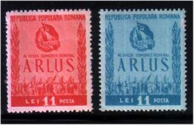 Румунія Румыния ^/--/^ ZM Румыния 1950 г MNH - полная серия ^_^^^ ZM Румунія 1950 MNH - повна серія - фото фото фото