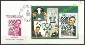 Малі Мали ^/--/^ Мали 1995 шахматы Каспаров люкс-бл.КПД ^_^^^ Малі 1995 шахи Каспаров люкс-бл.КПД - фото фото фото