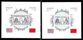 Чехословаччина Чехословакия ^/--/^ Чехословакия  1988 г  MNH - 2 /--/ а блока - зуб. и б/з - СССР-США ^_^^^ Чехословаччина 1988 р MNH - 2 /--/ а блоку - зуб. і б/з - СРСР-США - фото фото фото