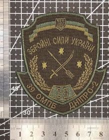 Інше Другое ^/--/^ Шеврон Украина 39 ОМПБ ДНЕПРО - 2 № 1476 ^_^^^ Шеврон Україна 39 ОМПБ ДНЕПРО - 2 No 1476 - фото фото фото
