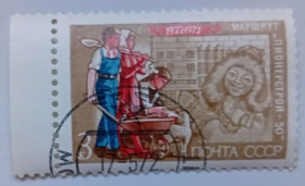 СРСР - СССР - ^/--/^ СССР 1972 50 лет пионерской организации, 3 /--/ к, гашеная ^_^^^ СРСР 1972 50 років піонерської організації, 3 /--/ к, гашена - фото фото фото