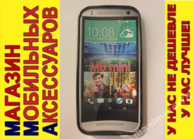 Чохли, бампера Чехлы, бампера ^/--/^ ЧЕХОЛ COVER HTC One mini 2 M /--/ 8 черный ^_^^^ ЧЕХОЛ COVER HTC One mini 2 M /--/ 8 чорний - фото фото фото