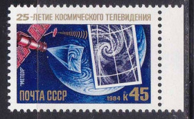 СРСР - СССР - ^/--/^ СССР 1984 ** космос ^_^^^ СРСР 1984 ** космос - фото фото фото