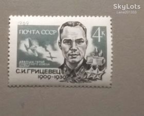Історія та особистості История и личности ^/--/^ СССР Личности 1969 ^_^^^ СРСР Особистості 1969 - фото фото фото