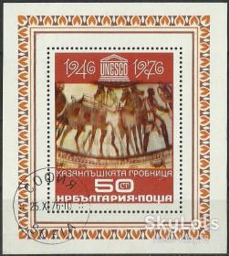 Балканський півострів Балканский полуостров ^/--/^ Болгария 1976 30 лет ЮНЕСКО Mi блок 69 ^_^^^ Болгарія 1976 30 років ЮНЕСКО Mi блок 69 - фото фото фото