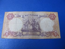 Загальнодержавні випуски Общегосударственные выпуски ^/--/^ 2 Гривні Две Гривны Ющенко 2001 ^_^^^ 2 Гривни Две Гривны Ющенко 2001 - фото фото фото