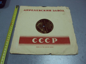 Платівки Пластинки ^/--/^ пластинка grammophon schwarzen von catalonien, honolulu №2593-к ^_^^^ платівка grammophon schwarzen von catalonien, honolulu No /--/ 2593-к - фото фото фото