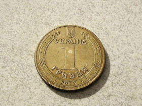 Обігові Обиходные ^/--/^ 1 гривня 2012 рік Україна &amp;quot; Блиск &amp;quot;  (742) ^_^^^ 1 гривна 2012 год Украина &amp;quot; блеск &amp;quot; (742) - фото фото фото
