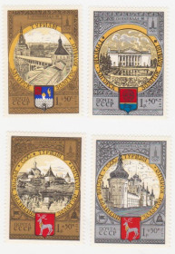 СРСР - СССР - ^/--/^ СССР 1978 г. № 4584‑4587 ** серия ^_^^^ СРСР 1978 р. No 4584‐4587 ** серія - фото фото фото
