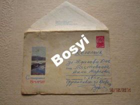 СРСР СССР ^/--/^ ХМК  8 Марта 1965 Бекетов Квавадзе ^_^^^ ХМК 8 Березня 1965 Бекетов Квавадзе - фото фото фото