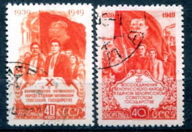 СРСР - СССР - ^/--/^ СССР. 10-летие ЗАХВАТА ЗАПАДН. УКРАИНЫ И ЗАПАДН. БЕЛАРУСИ. ГАШЕН. ^_^^^ СРСР. 10-річчя ЗАХВАТА ЗАХІДН. УКРАЇНИ І ЗАХІДН. Беларусі. Гашен. - фото фото фото